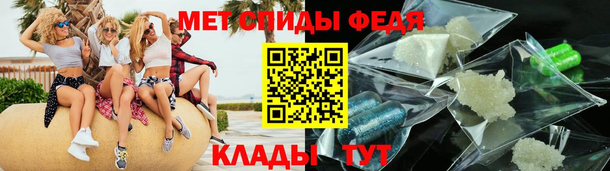 Amphetamine  АМФЕТАМИН  Вход с VPN  Гусев  Amphetamine 97% 
