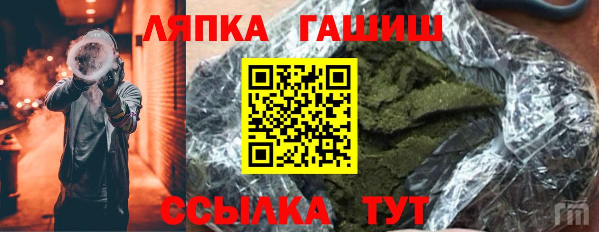 ГАШИШ  Кокаин  LSD-25  Гусев  Вход с VPN  ГАШ  МАРИХУАНА  NBOMe  Мефедрон  