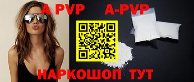 a pvp Малоярославец