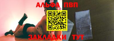 a pvp Малоярославец