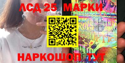 бутират Мариинск
