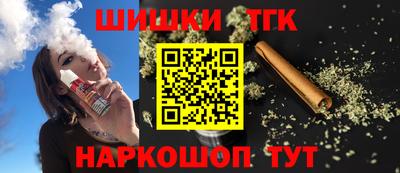 бутират Мариинск