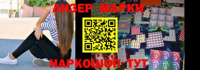 бутират Мариинск