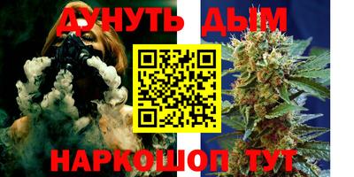 бутират Мариинск