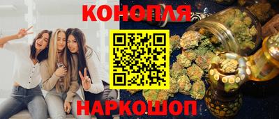 бутират Мариинск