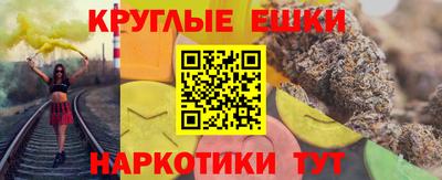 ГАЛЛЮЦИНОГЕННЫЕ ГРИБЫ Малгобек