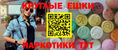 ГАЛЛЮЦИНОГЕННЫЕ ГРИБЫ Малгобек