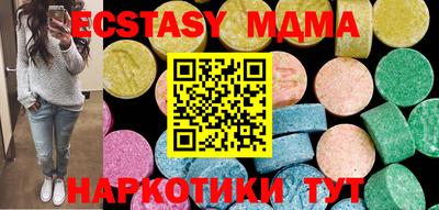 ГАЛЛЮЦИНОГЕННЫЕ ГРИБЫ Малгобек