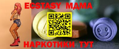 бутират Мариинск