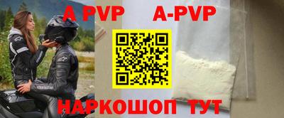 бутират Мариинск