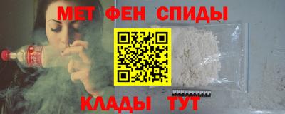 бутират Мариинск