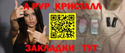 бутират Мариинск