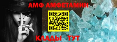 бутират Мариинск