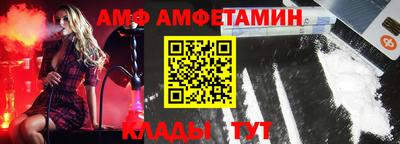 бутират Мариинск