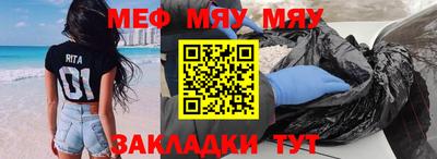 бутират Мариинск