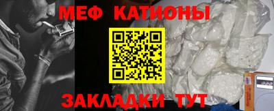 бутират Мариинск