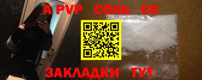 a pvp Малоярославец