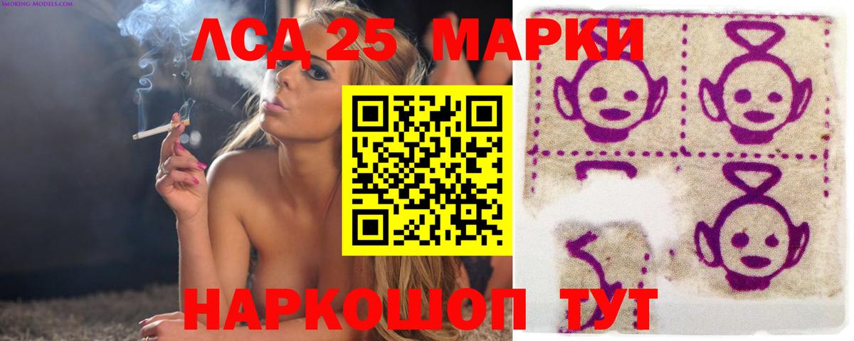 Гусев  LSD-25 экстази ecstasy  LSD-25 экстази  Лсд 25 экстази ecstasy  Вход с VPN 