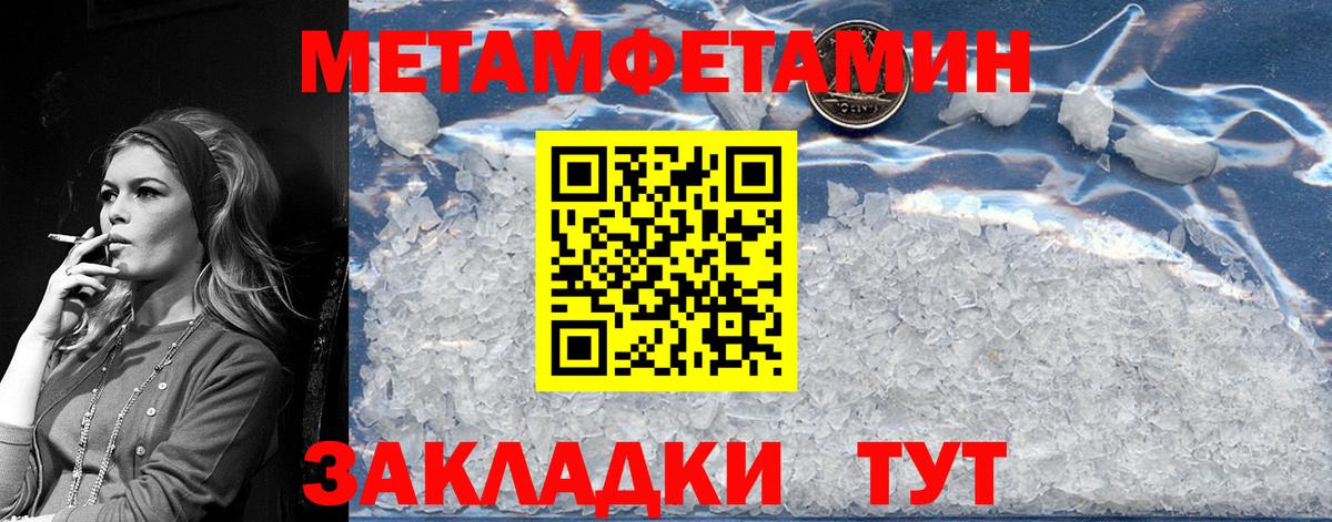 Гусев  МЕТАМФЕТАМИН Декстрометамфетамин 99.9%  МЕТАМФЕТАМИН Декстрометамфетамин 99.9%  Вход с VPN 