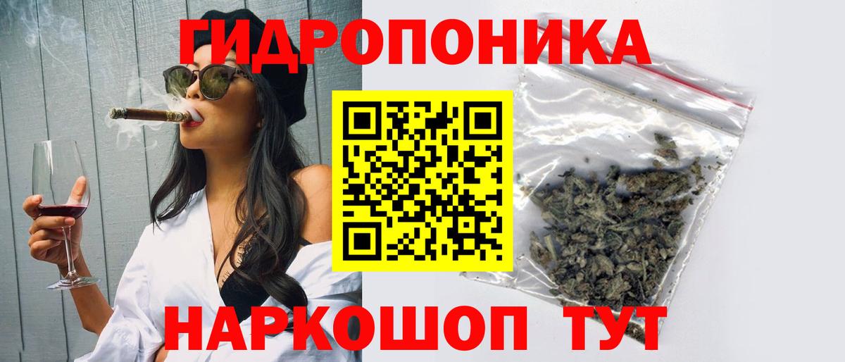Шишки марихуана OG Kush  Каннабис SATIVA & INDICA  Вход с VPN  Гусев  Каннабис конопля 